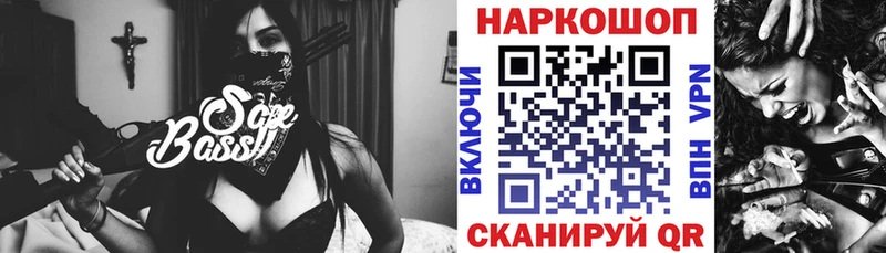 Виды наркоты Беломорск Галлюциногенные грибы СК ГАШ Мефедрон КОКАИН Бошки Шишки