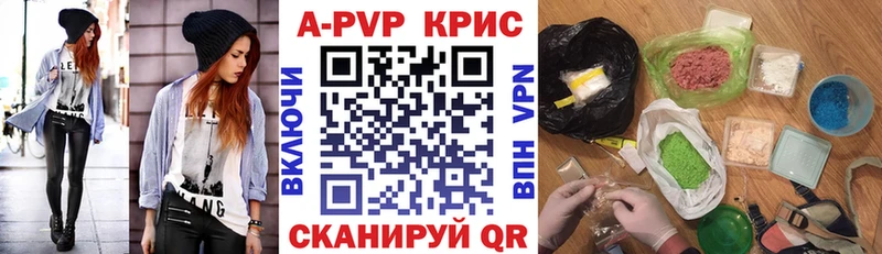 darknet какой сайт  Беломорск  Alpha-PVP Crystall  где можно купить наркотик 