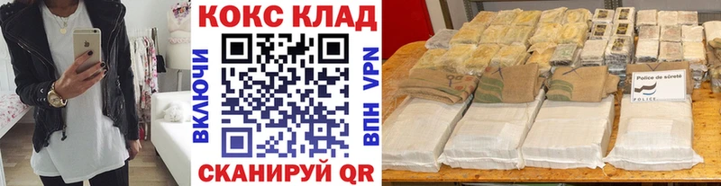 Кокаин Боливия Беломорск