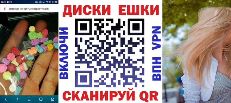Экстази louis Vuitton  mega маркетплейс  Беломорск 