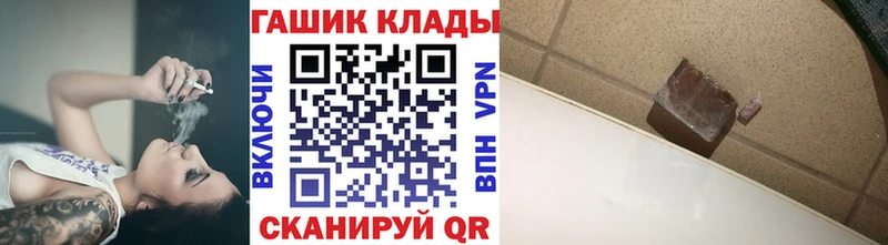 ГАШ AMNESIA HAZE  закладки  Беломорск 