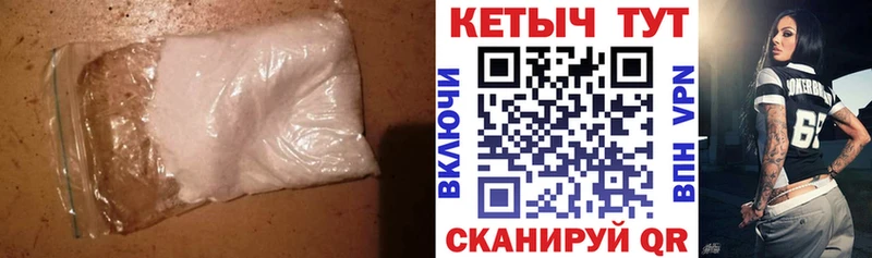Кетамин VHQ  blacksprut зеркало  Беломорск 