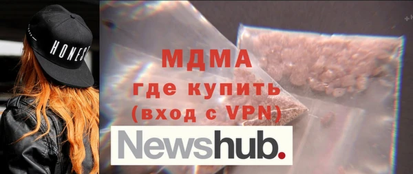 ALPHA PVP Алексеевка