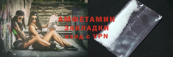 ALPHA PVP Алексеевка