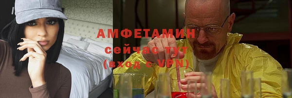 ALPHA PVP Алексеевка