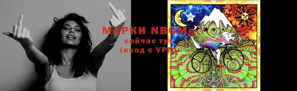 ALPHA PVP Алексеевка