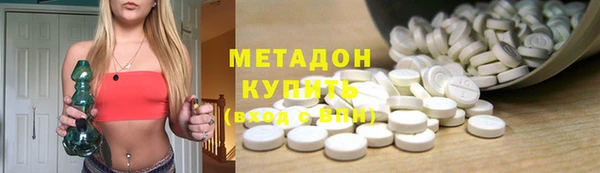 альфа пвп VHQ Абинск
