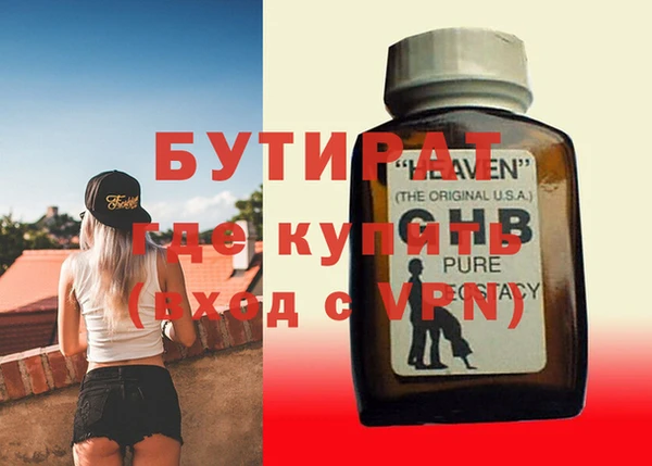 ALPHA PVP Алексеевка