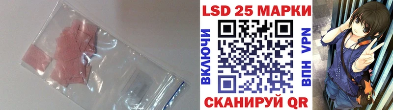 ЛСД экстази ecstasy  даркнет сайт  Беломорск 