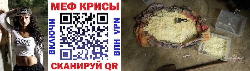 Меф 4 MMC продажа наркотиков Беломорск