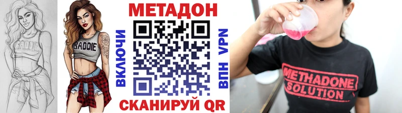 это телеграм  Беломорск  МЕТАДОН methadone 