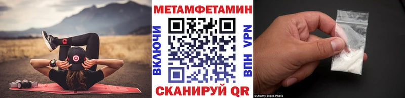 Первитин Декстрометамфетамин 99.9%  Беломорск 
