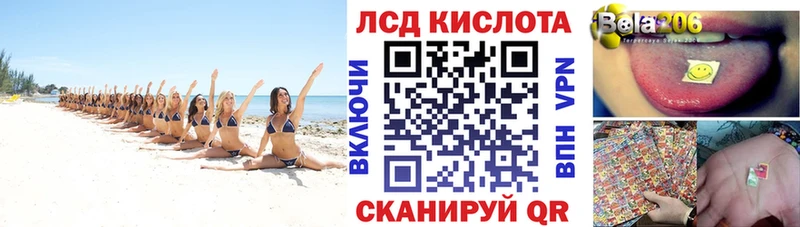 blacksprut как войти Беломорск Марки 25I-NBOMe 1500мкг
