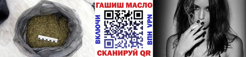 хочу   Беломорск  mega зеркало  ТГК вейп с тгк 