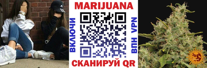 hydra маркетплейс  Беломорск  Каннабис Amnesia 
